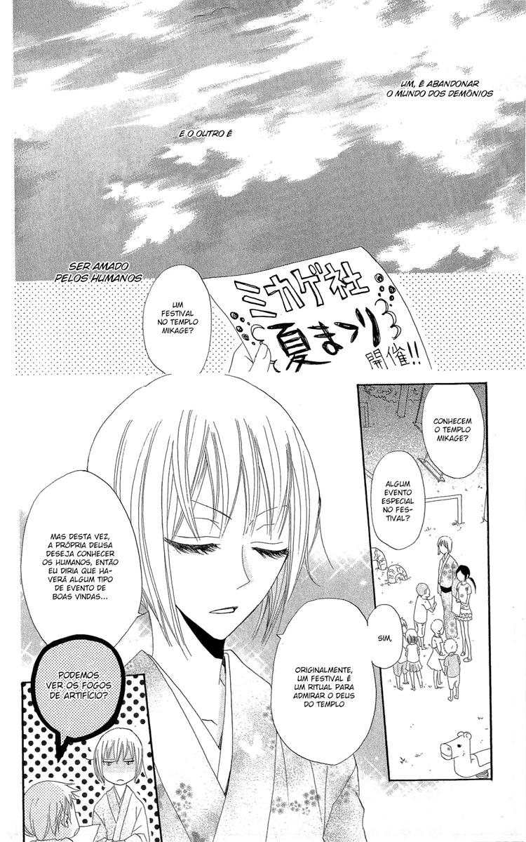 Divine Nanami Capítulo 29 Página 5