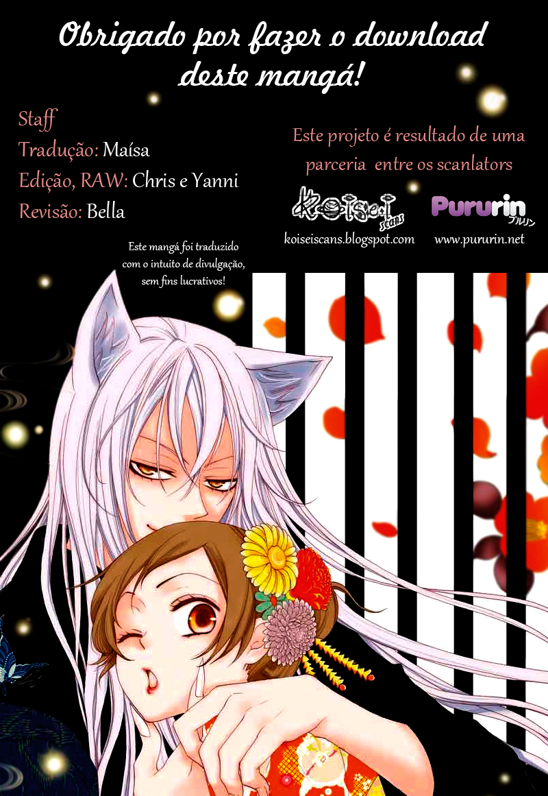 Divine Nanami Capítulo 3 Página 1