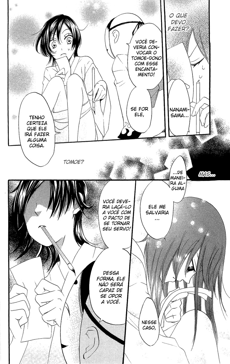 Divine Nanami Capítulo 3 Página 11