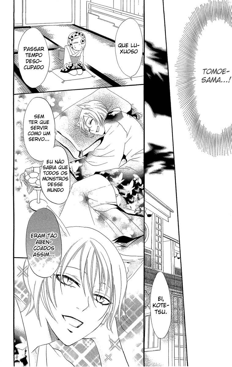 Divine Nanami Capítulo 3 Página 13