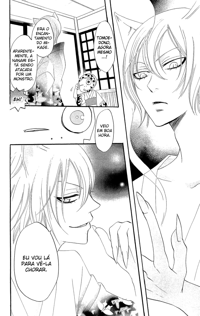 Divine Nanami Capítulo 3 Página 15