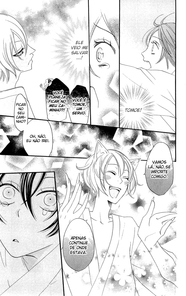 Divine Nanami Capítulo 3 Página 18