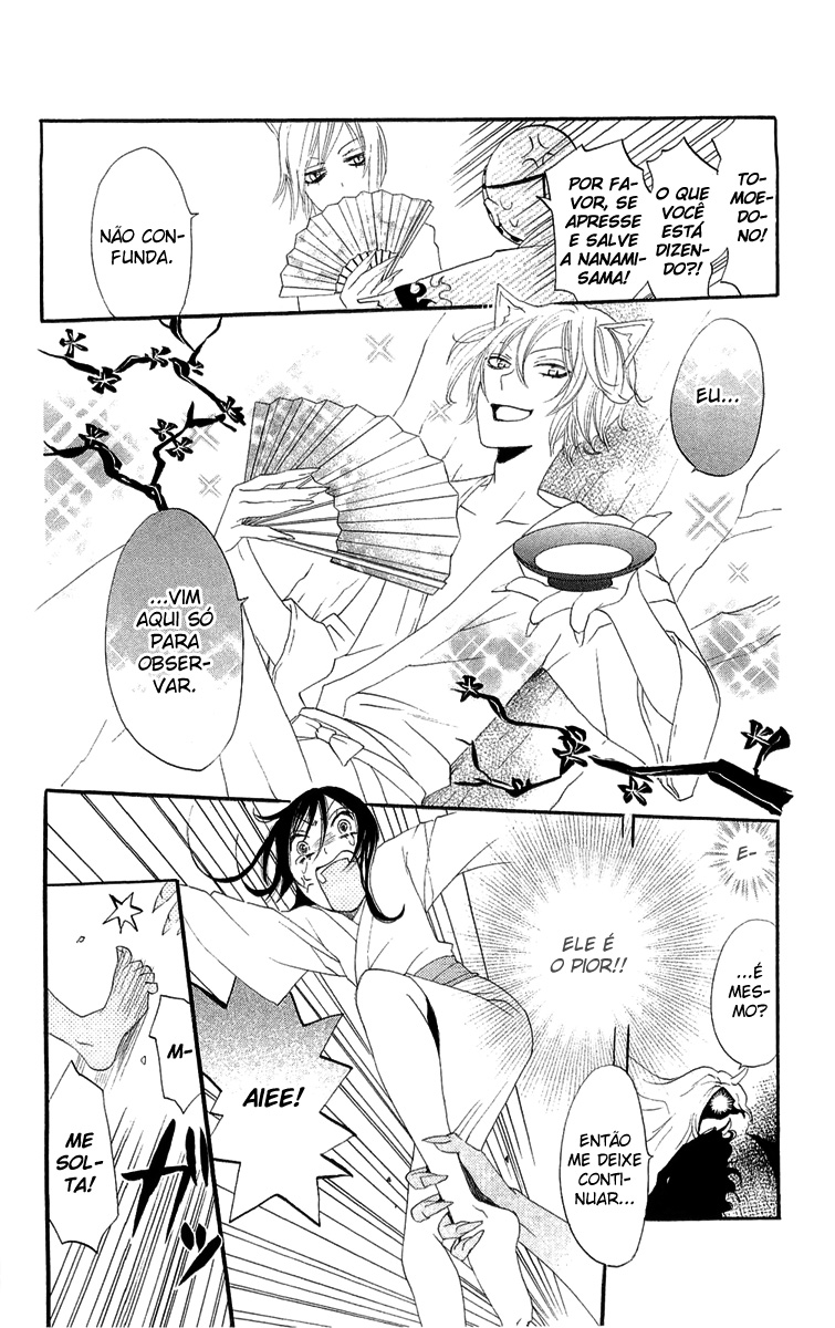 Divine Nanami Capítulo 3 Página 19