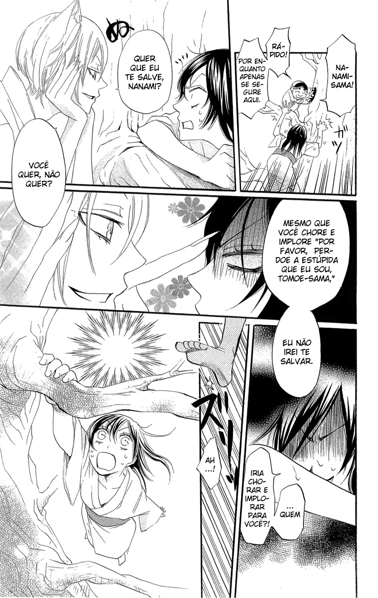 Divine Nanami Capítulo 3 Página 20