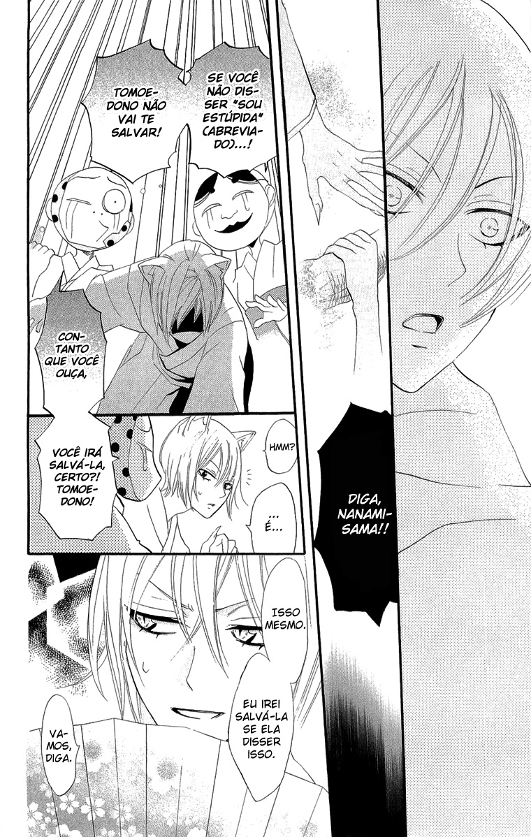 Divine Nanami Capítulo 3 Página 21