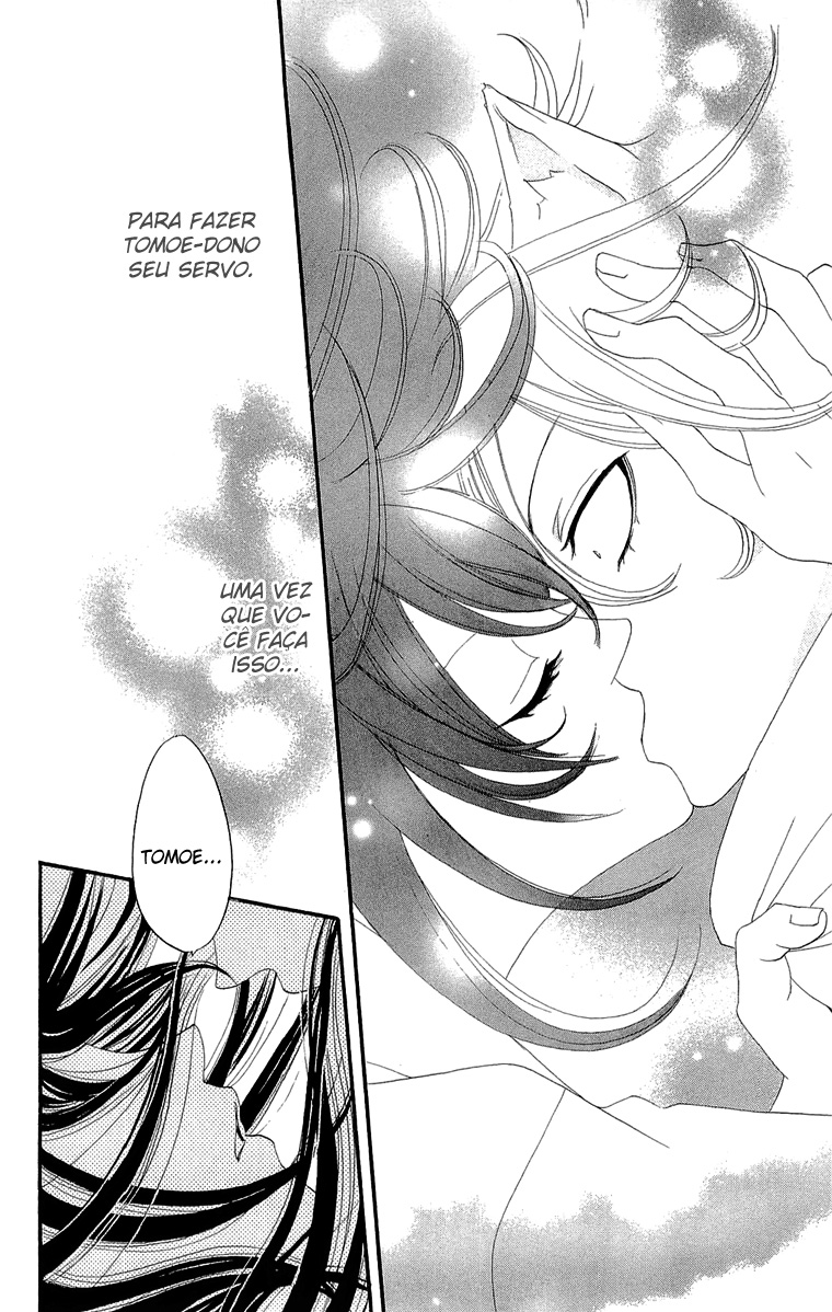 Divine Nanami Capítulo 3 Página 25