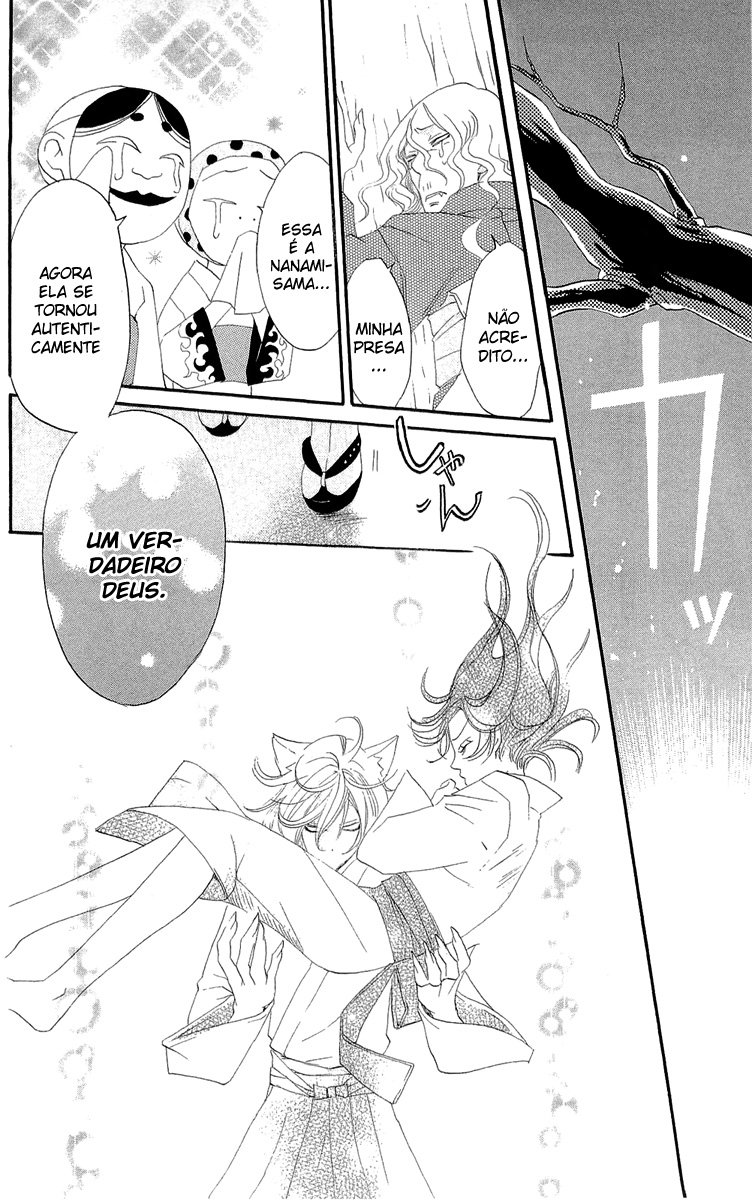 Divine Nanami Capítulo 3 Página 27