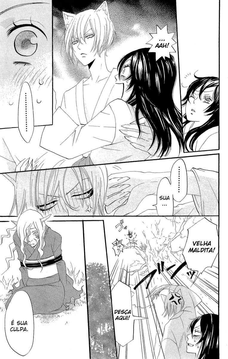 Divine Nanami Capítulo 3 Página 28
