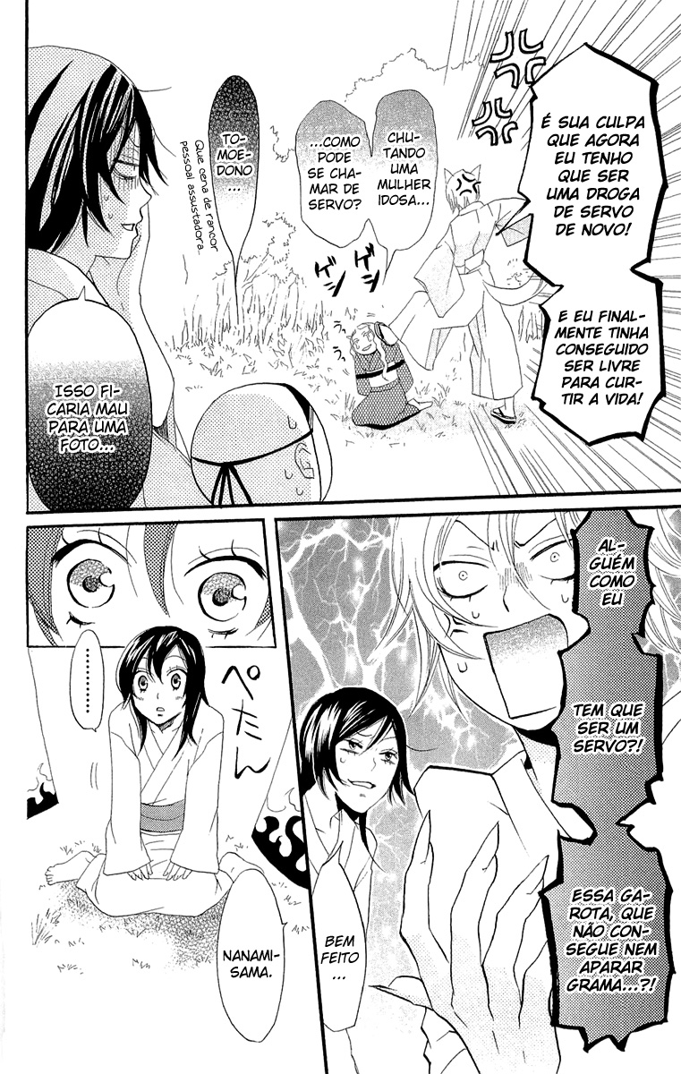 Divine Nanami Capítulo 3 Página 29