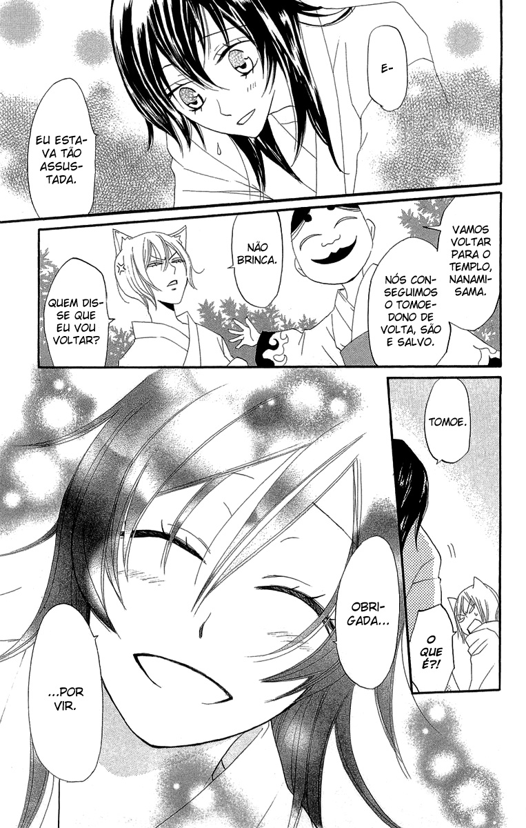 Divine Nanami Capítulo 3 Página 30