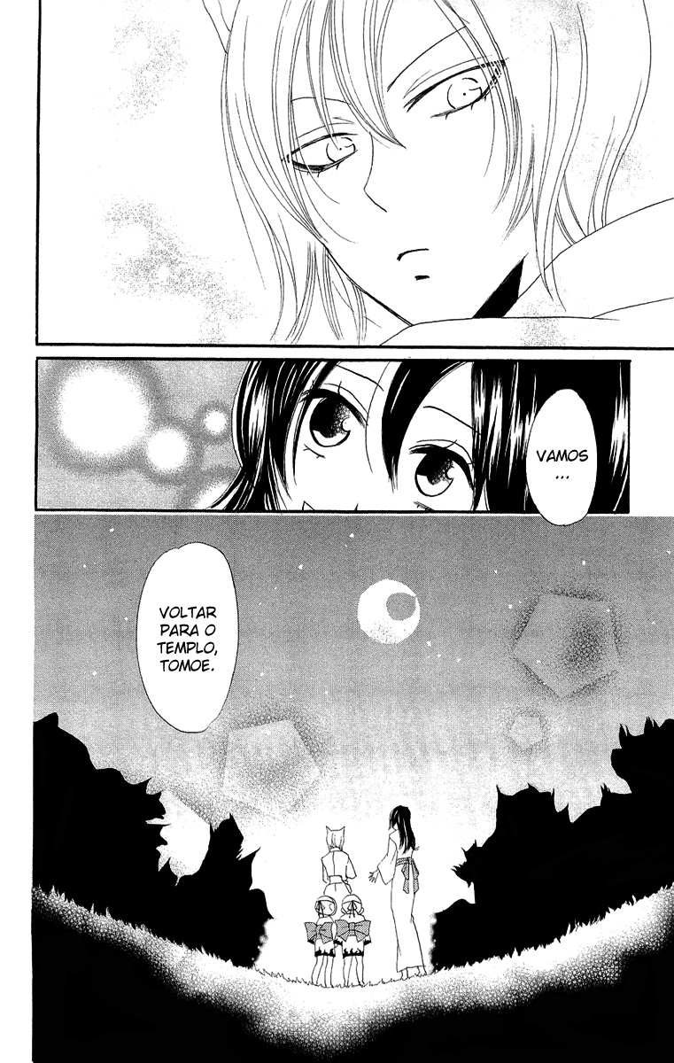 Divine Nanami Capítulo 3 Página 31