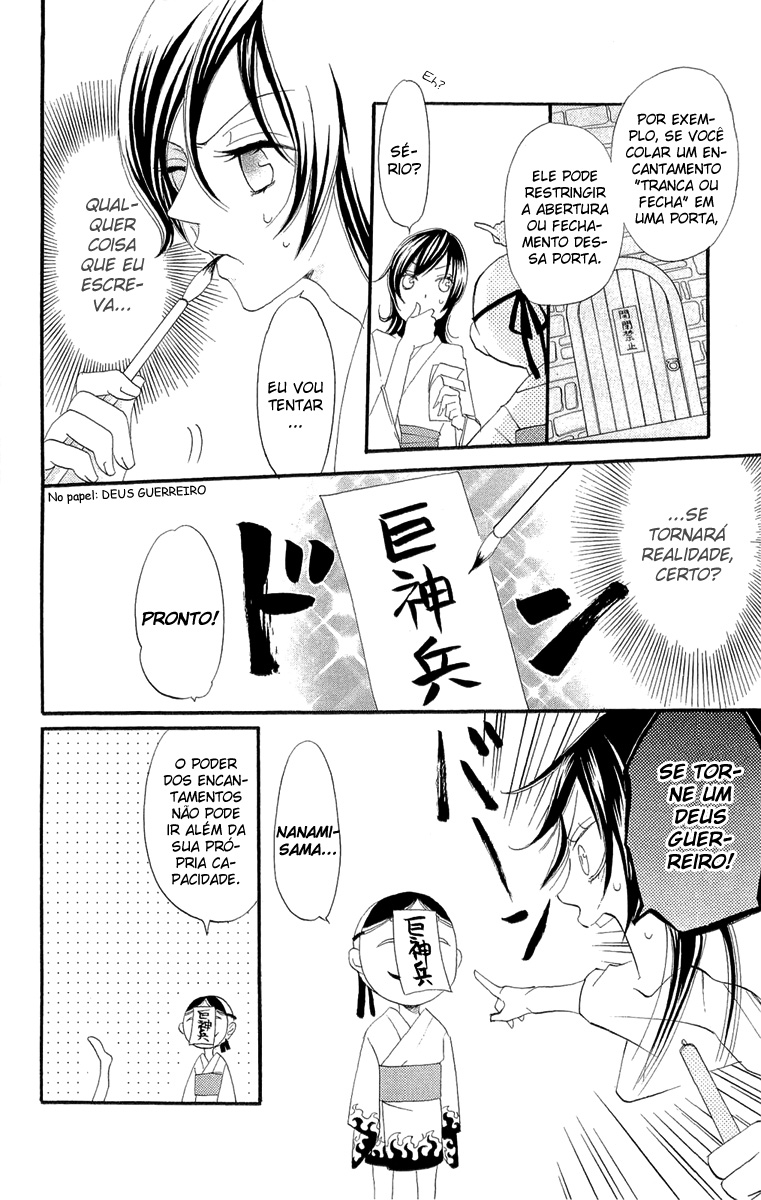 Divine Nanami Capítulo 3 Página 5
