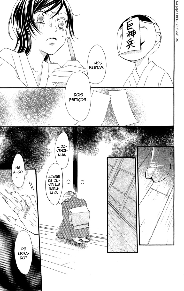 Divine Nanami Capítulo 3 Página 6