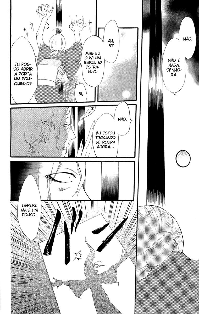 Divine Nanami Capítulo 3 Página 7