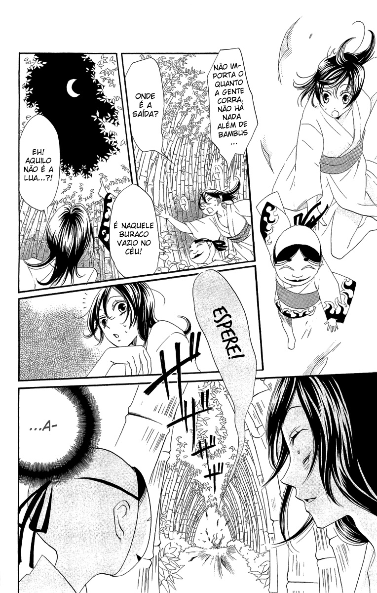 Divine Nanami Capítulo 3 Página 9