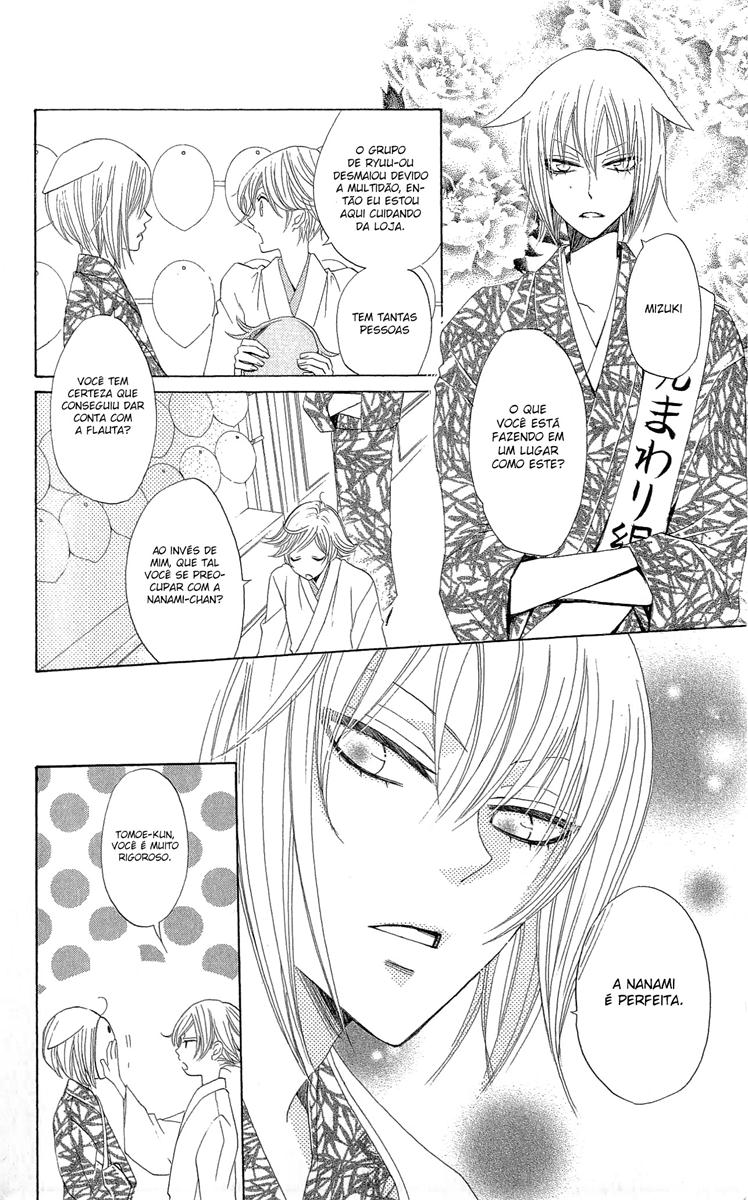 Divine Nanami Capítulo 30 Página 15