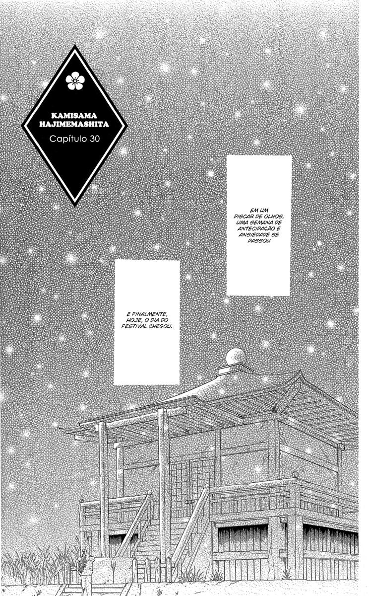 Divine Nanami Capítulo 30 Página 2