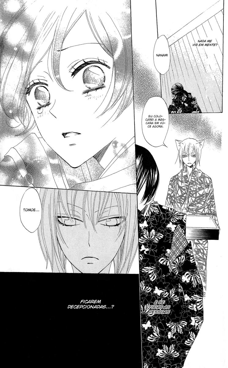 Divine Nanami Capítulo 30 Página 20
