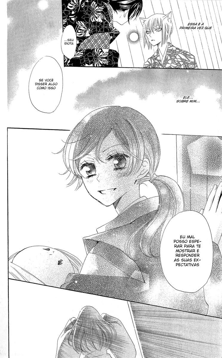 Divine Nanami Capítulo 30 Página 25