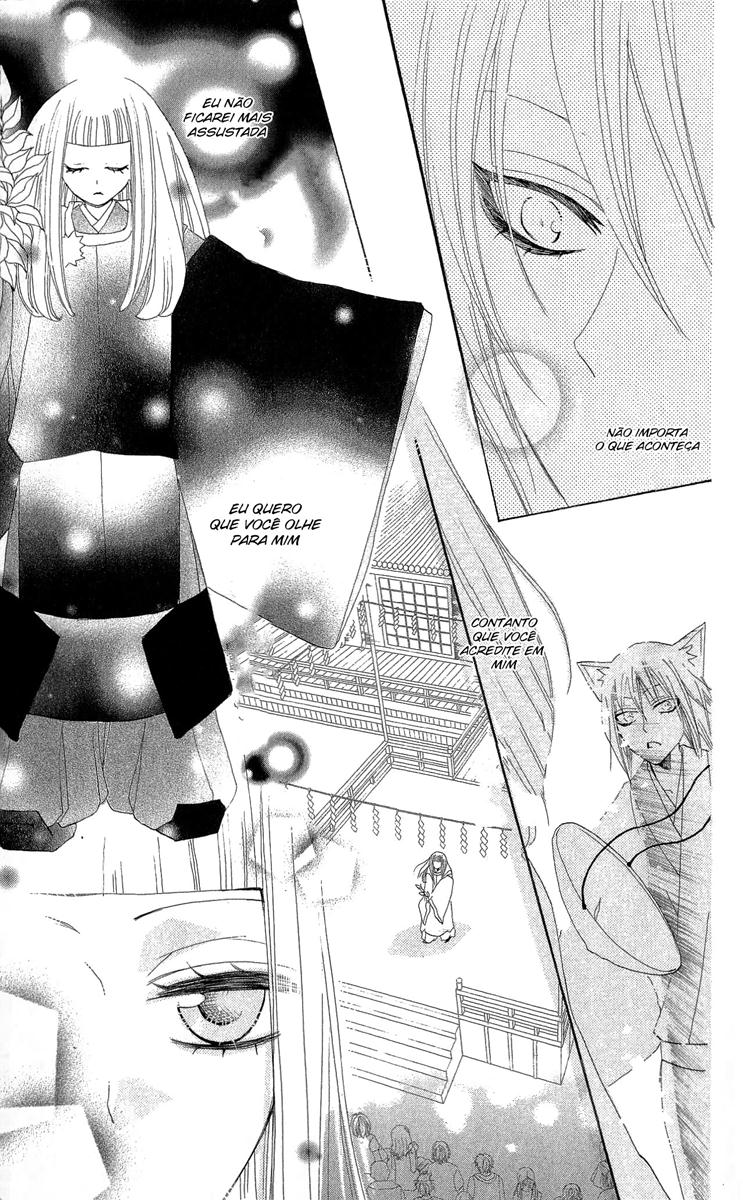 Divine Nanami Capítulo 30 Página 26