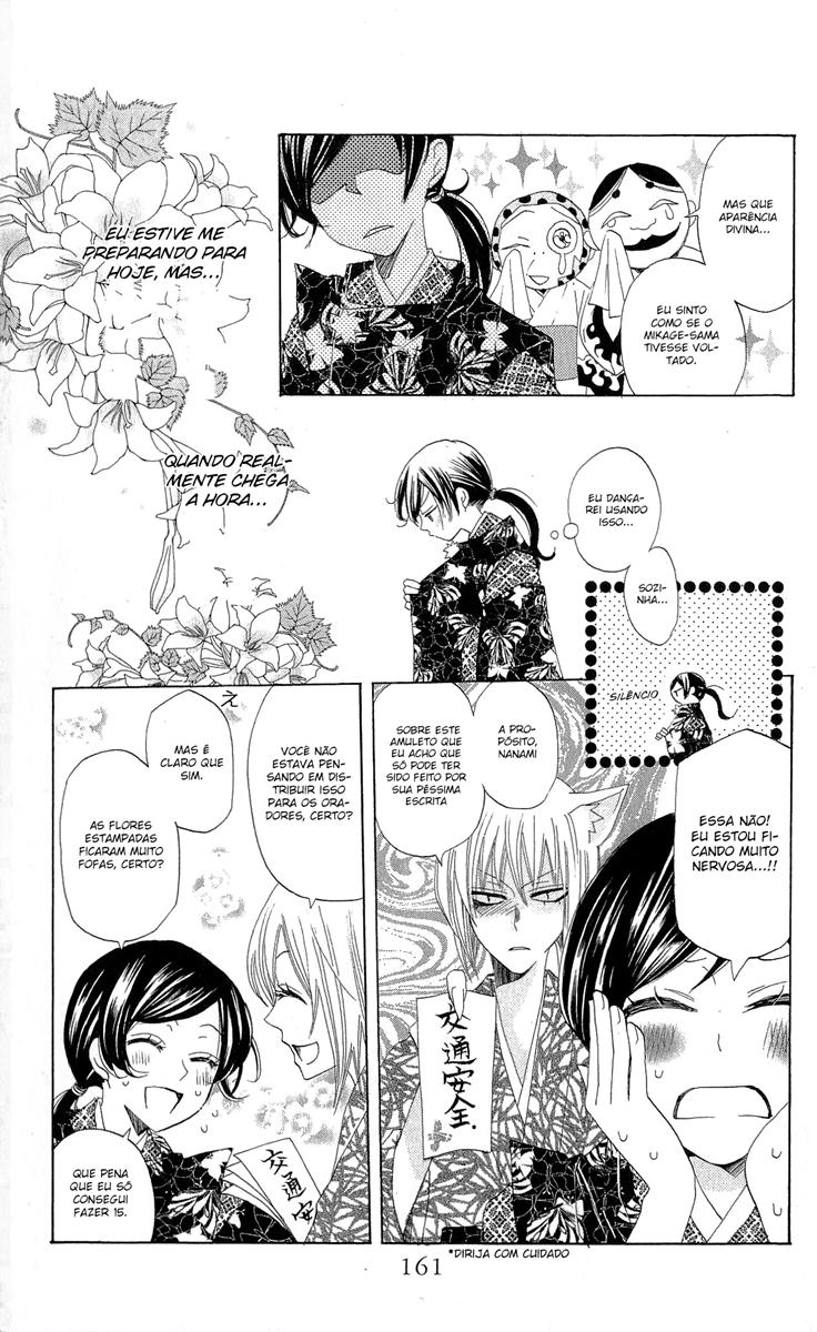 Divine Nanami Capítulo 30 Página 4