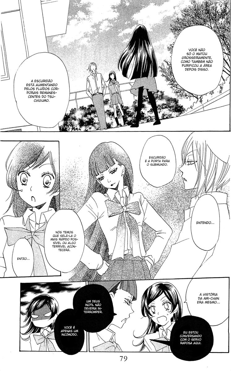 Divine Nanami Capítulo 33 Página 14