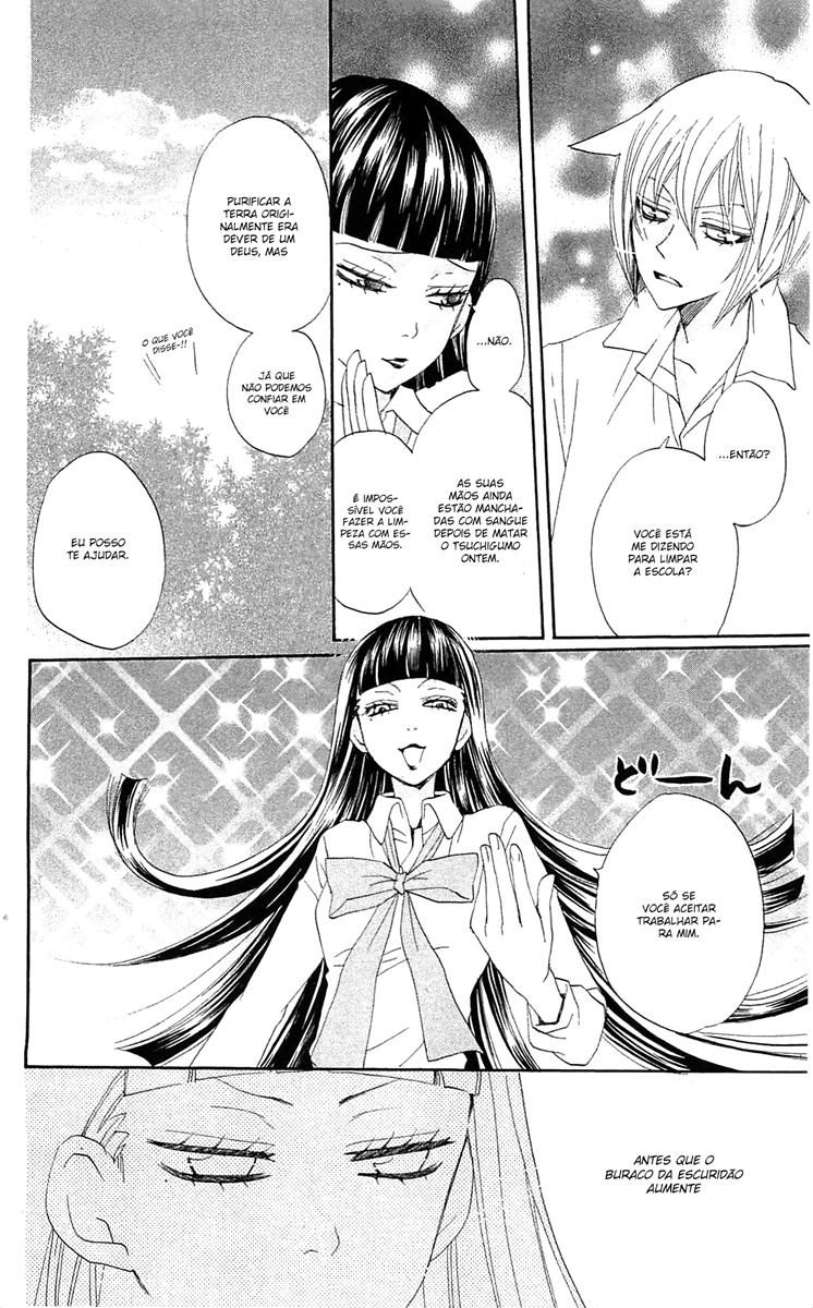 Divine Nanami Capítulo 33 Página 15
