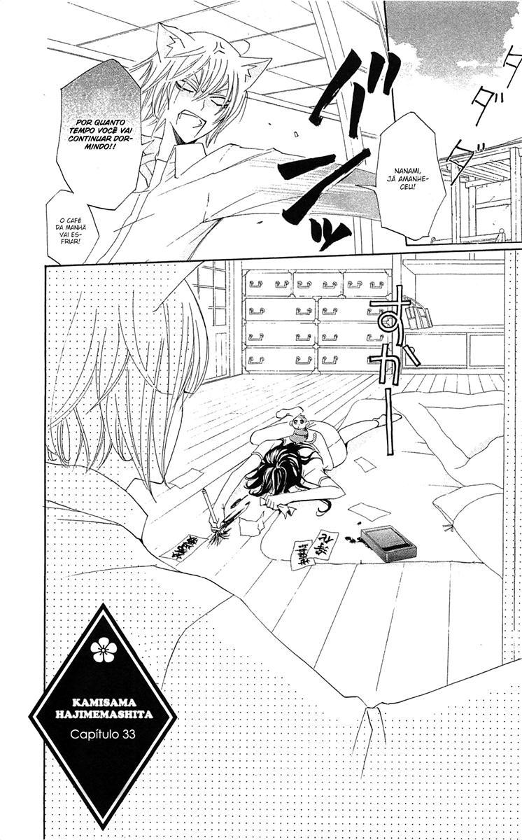 Divine Nanami Capítulo 33 Página 2