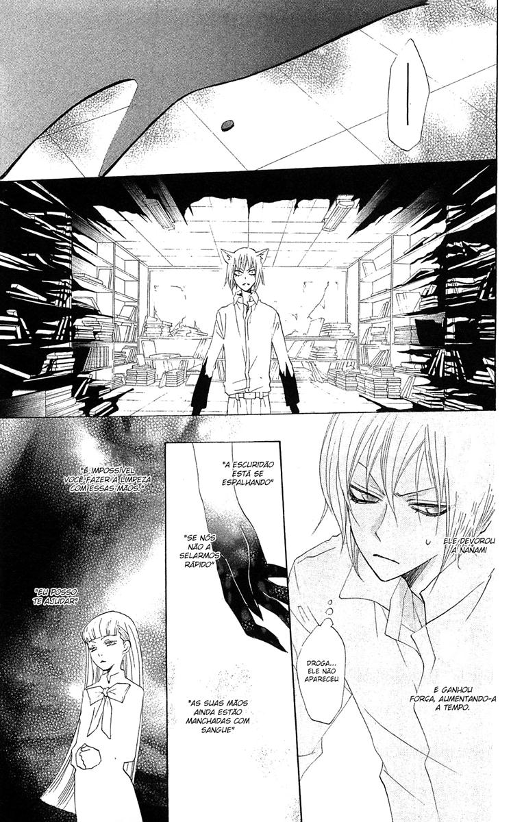 Divine Nanami Capítulo 33 Página 28