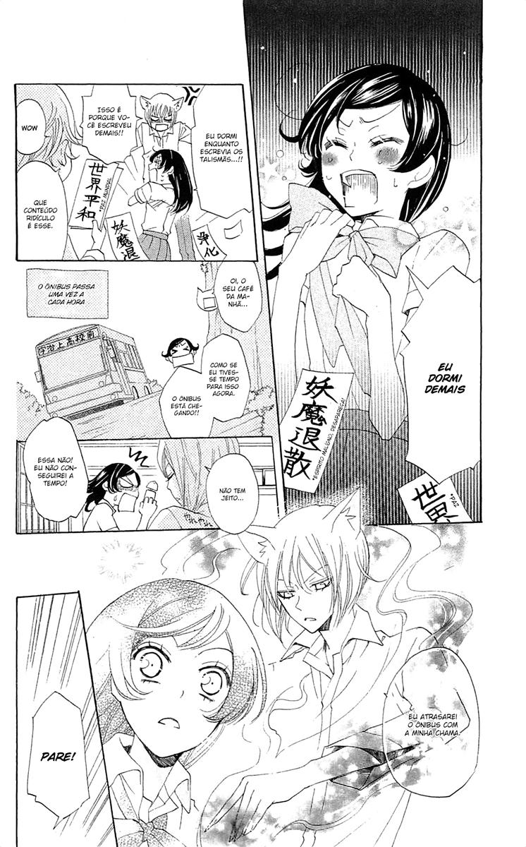 Divine Nanami Capítulo 33 Página 3