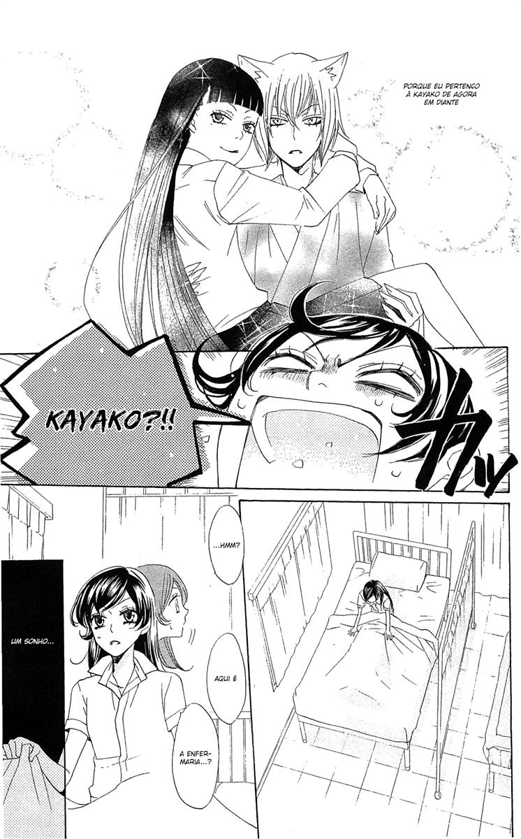 Divine Nanami Capítulo 33 Página 30