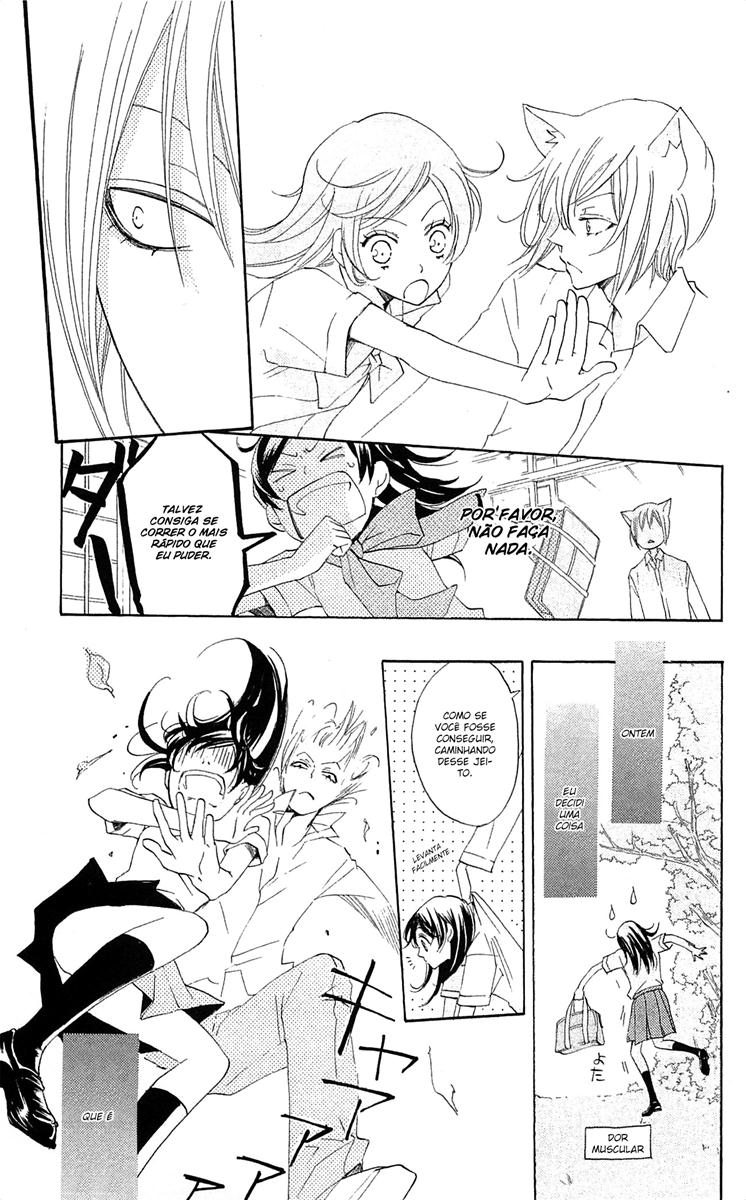 Divine Nanami Capítulo 33 Página 4