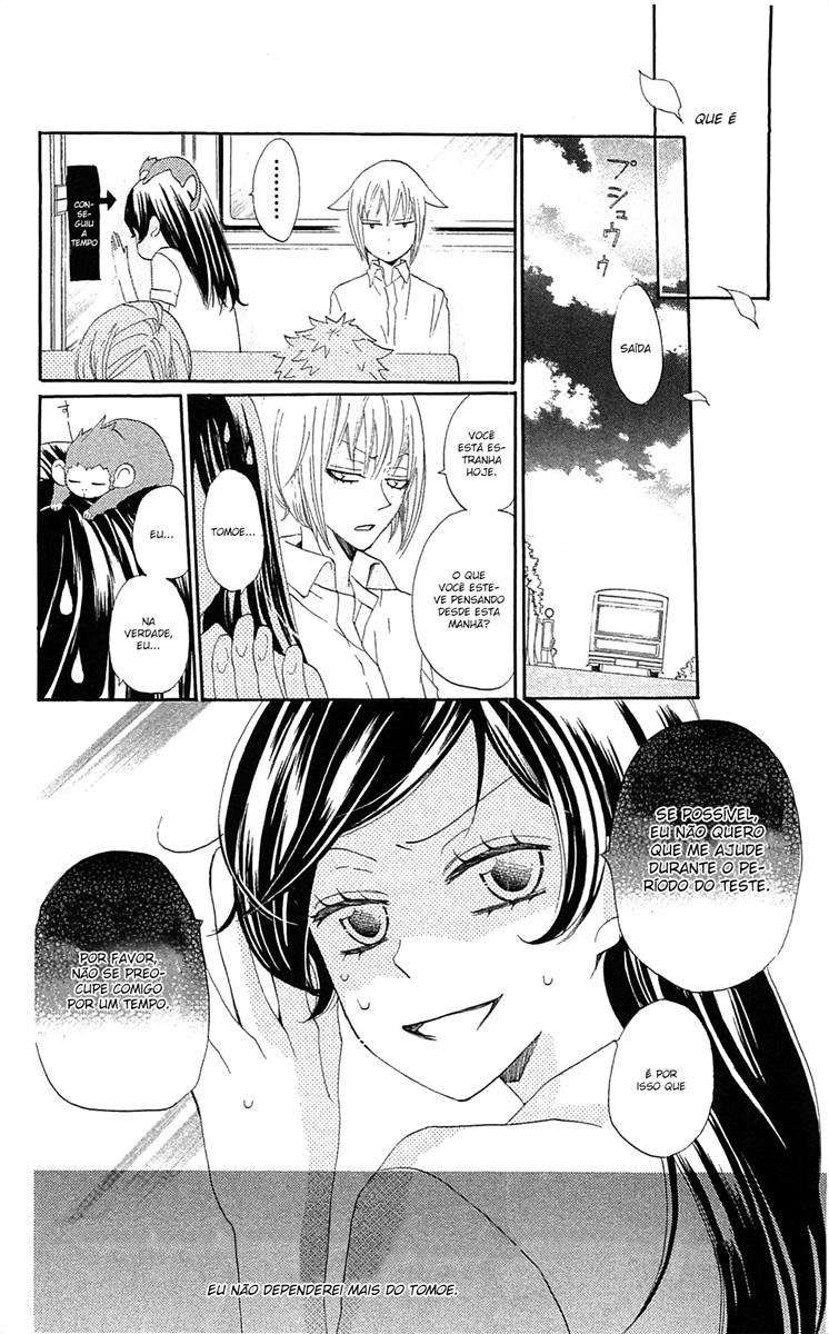 Divine Nanami Capítulo 33 Página 5