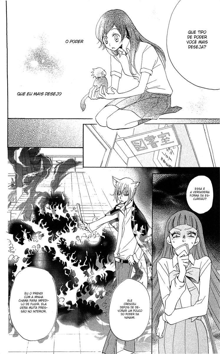 Divine Nanami Capítulo 34 Página 15