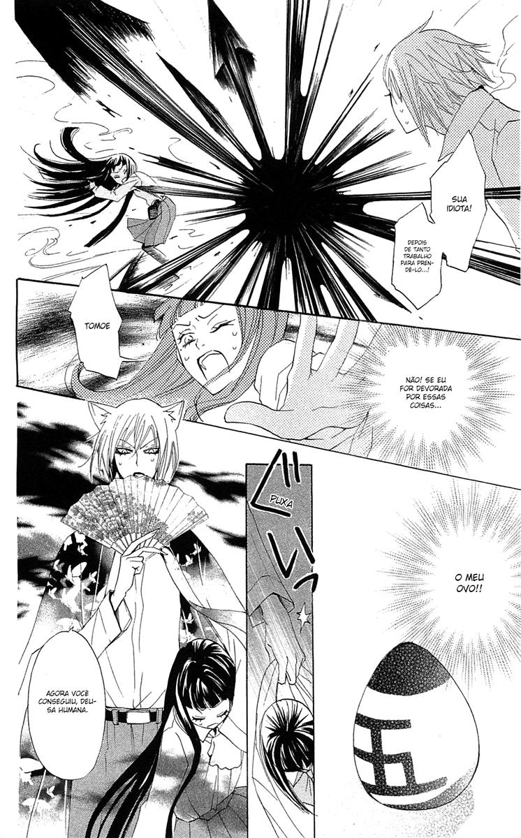 Divine Nanami Capítulo 34 Página 19