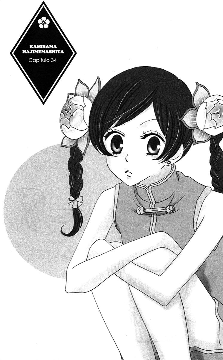 Divine Nanami Capítulo 34 Página 2