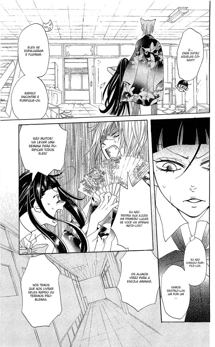 Divine Nanami Capítulo 34 Página 20