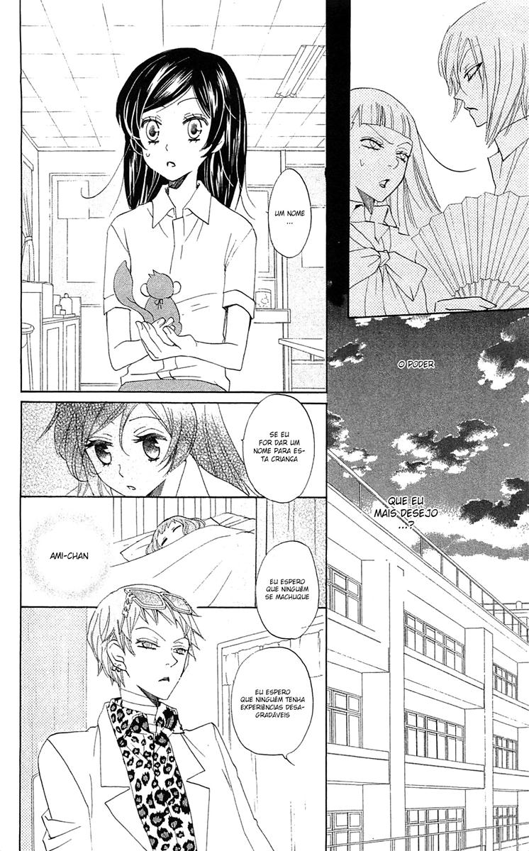 Divine Nanami Capítulo 34 Página 21