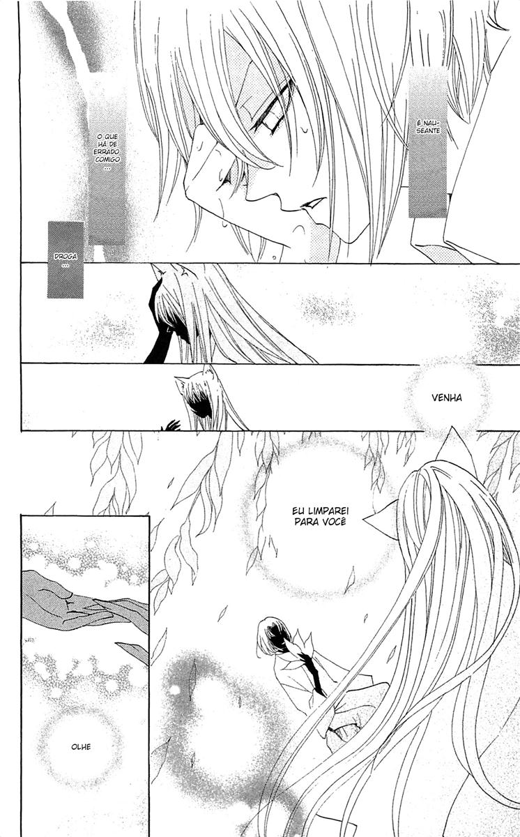 Divine Nanami Capítulo 34 Página 5