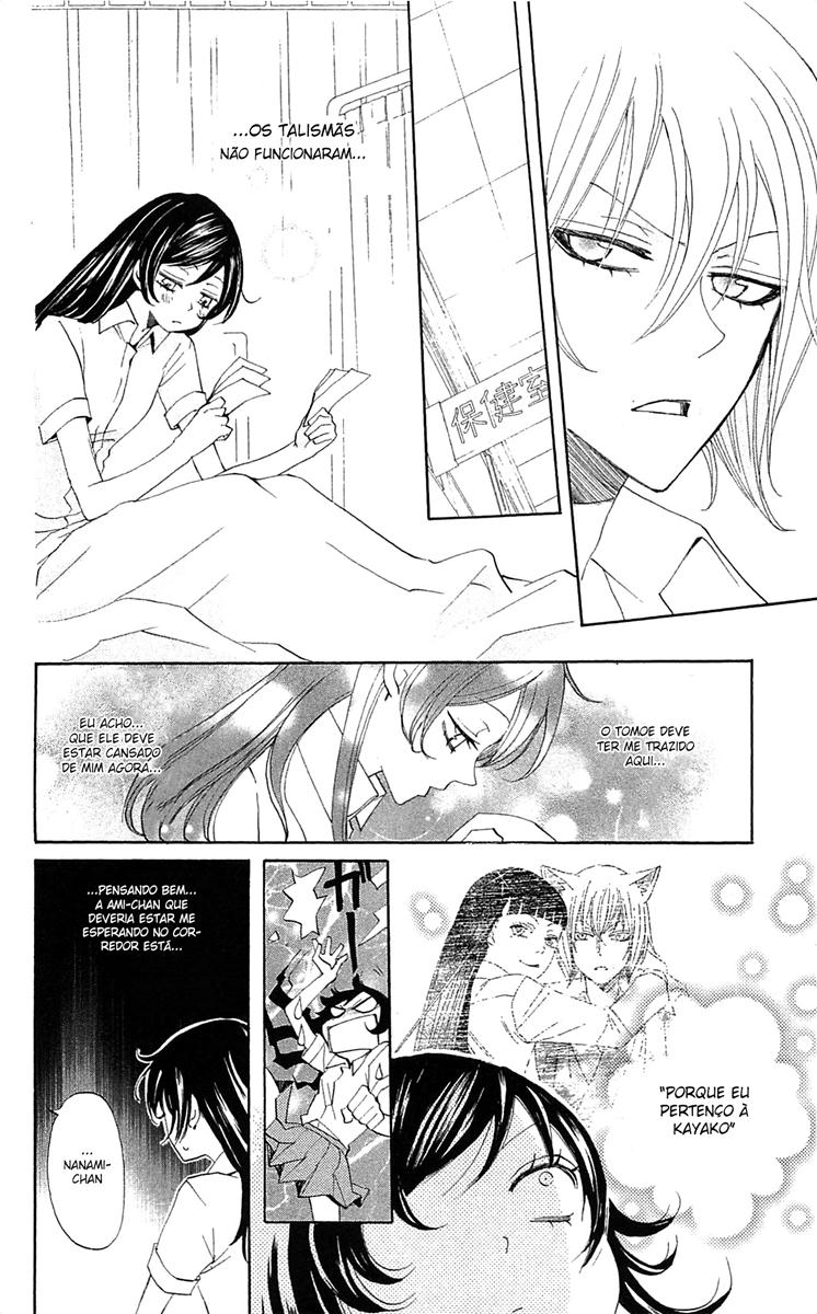 Divine Nanami Capítulo 34 Página 9