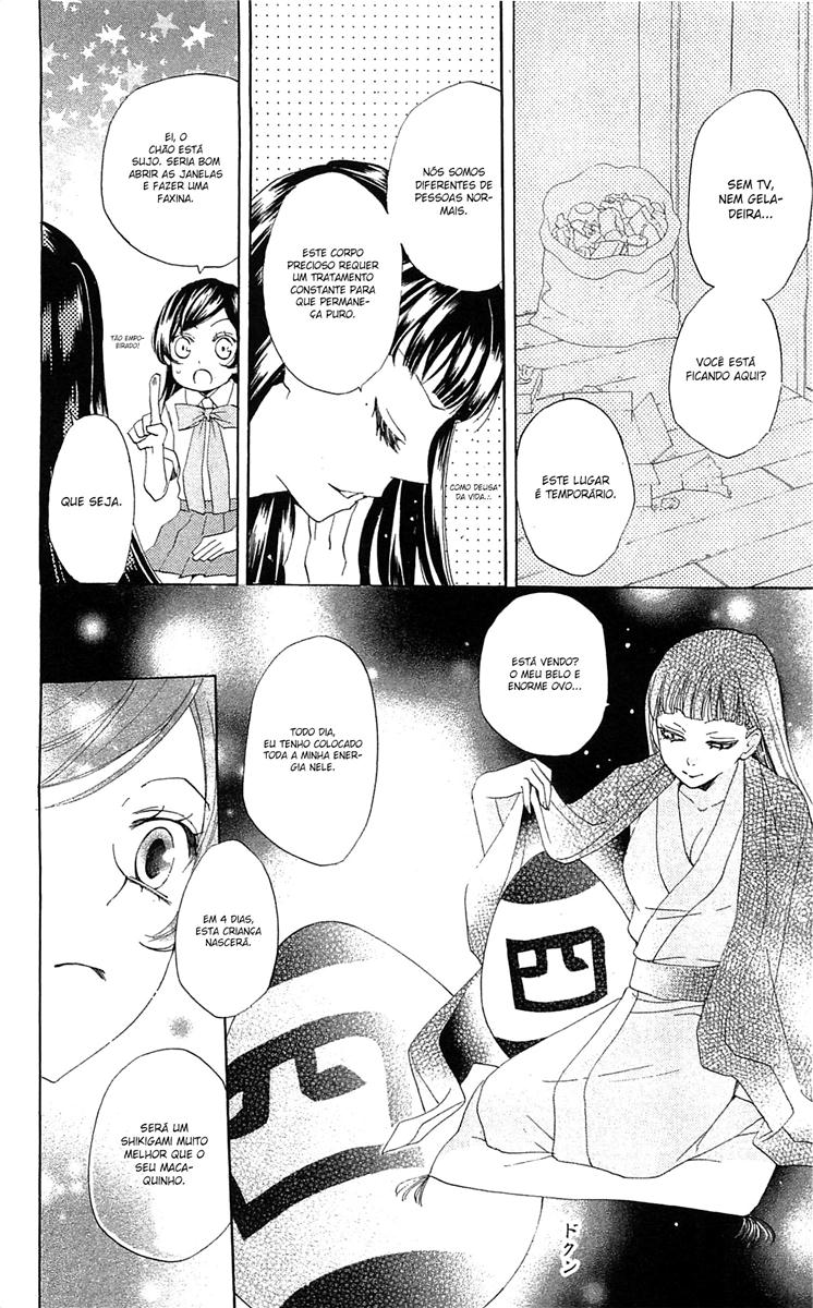 Divine Nanami Capítulo 35 Página 11
