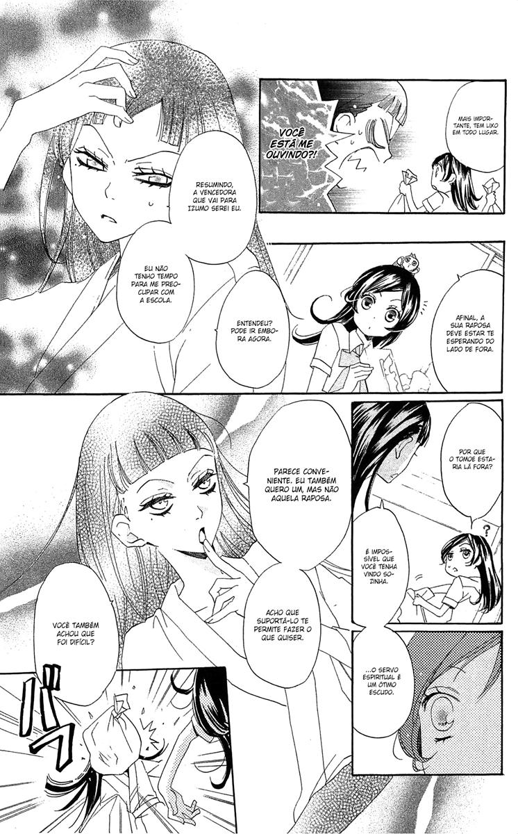 Divine Nanami Capítulo 35 Página 12