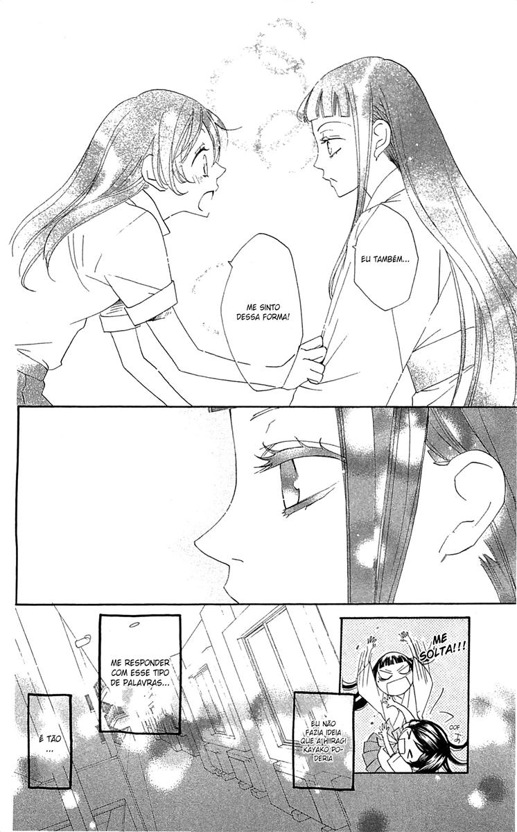 Divine Nanami Capítulo 35 Página 15