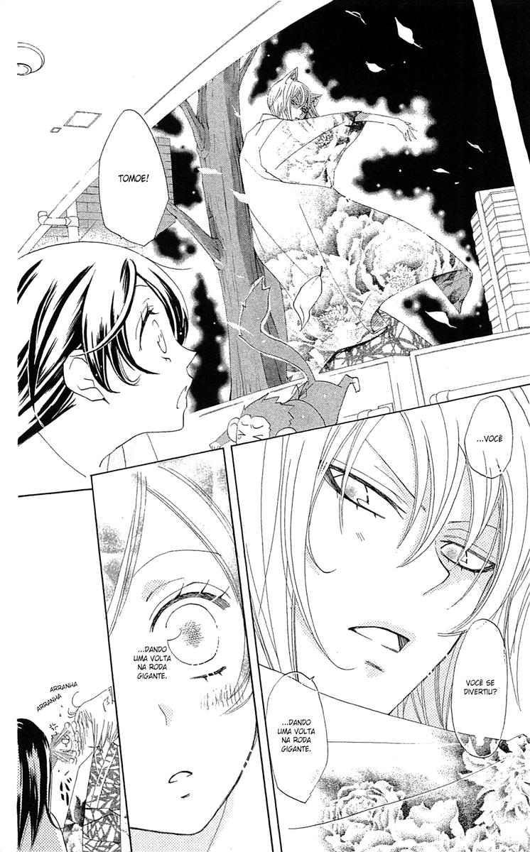 Divine Nanami Capítulo 35 Página 17