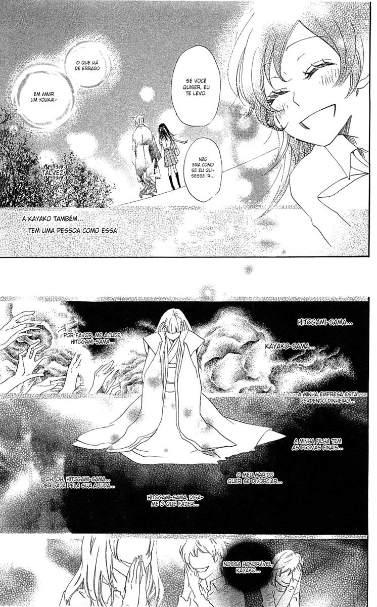 Divine Nanami Capítulo 35 Página 18