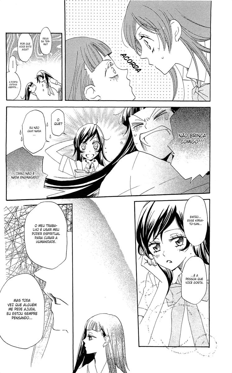 Divine Nanami Capítulo 35 Página 23