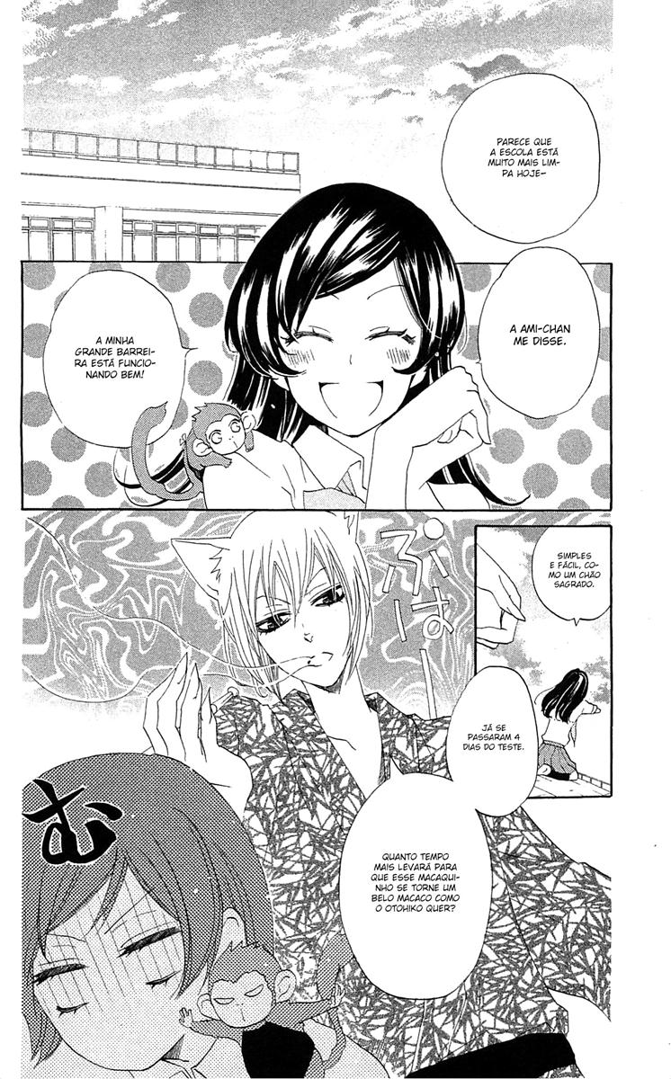 Divine Nanami Capítulo 35 Página 3
