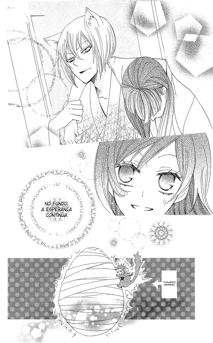 Divine Nanami Capítulo 35 Página 31