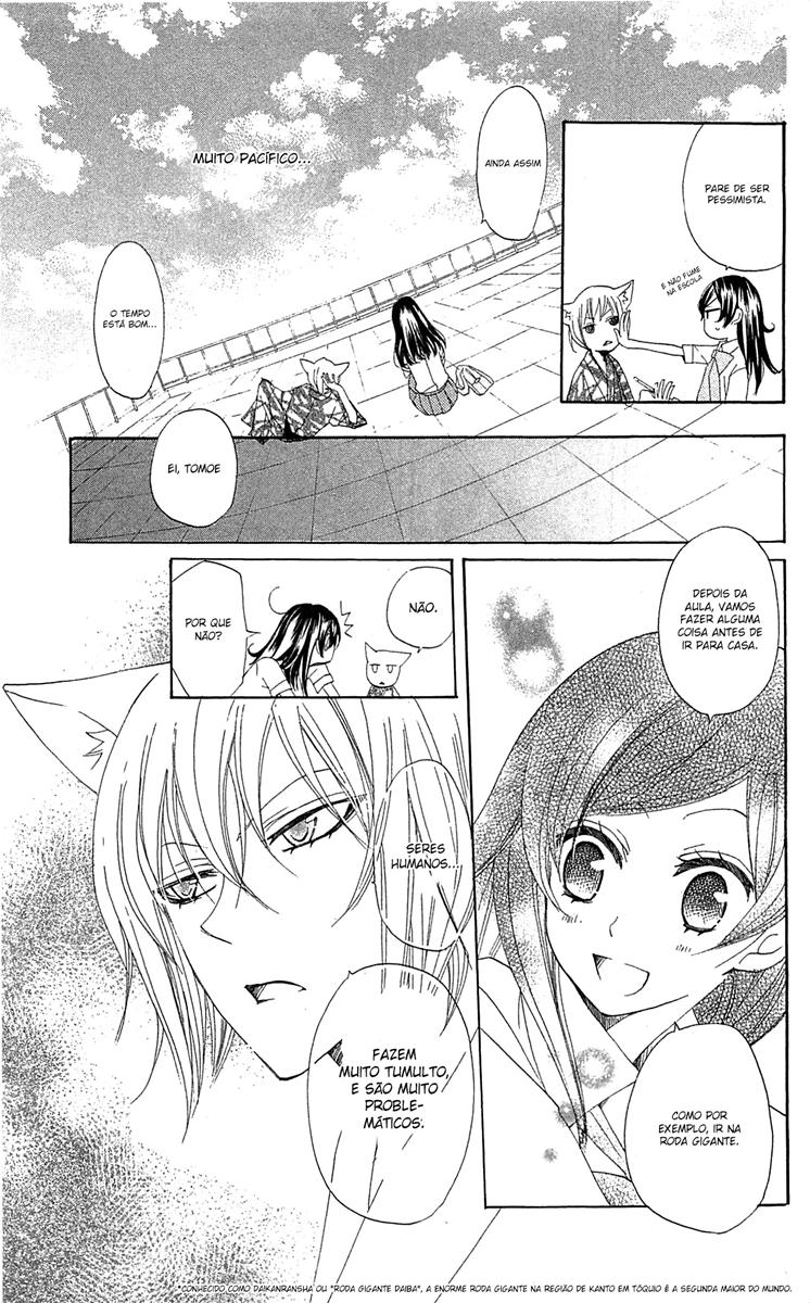 Divine Nanami Capítulo 35 Página 4