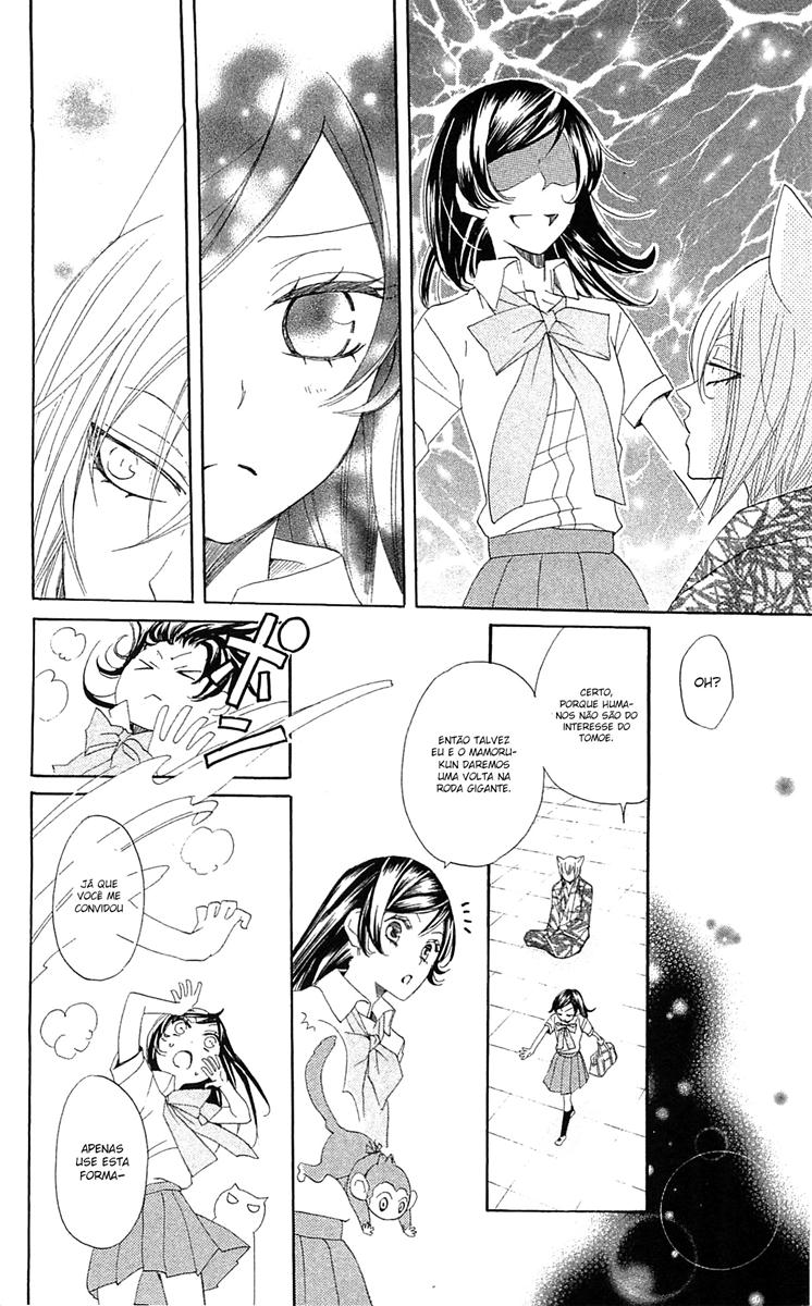 Divine Nanami Capítulo 35 Página 5